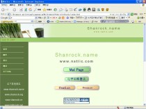 shanrock.name