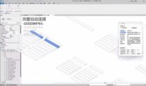 马良机电·XC-MEP
