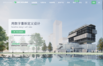 马良·XCUBE·云端BIM设计基础平台